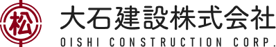 大石建設株式会社